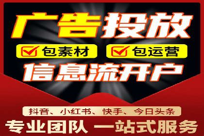 百度竞价代运营助力企业品牌形象塑造