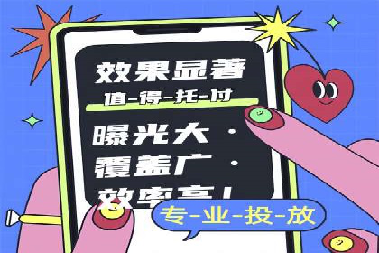SEM优化公司案例解析：如何快速提升网站流量