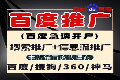 百度推广品牌曝光，实战案例分享