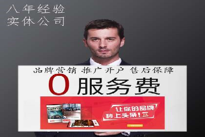 某公司通过SEM代运营托管公司实现业绩持续增长的秘诀
