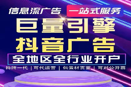 渠道开户返点的应用与成效——多行业案例分析